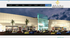 Desktop Screenshot of msre.com.sa