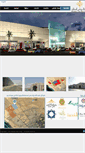 Mobile Screenshot of msre.com.sa